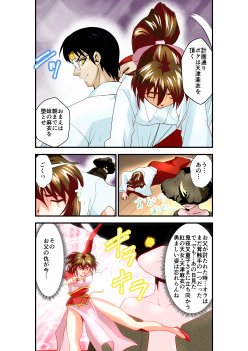 黒玉リベンジャーズ完全版 無料エロ漫画 raw エロ同人誌画像 040
