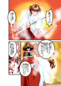 黒玉リベンジャーズ完全版 無料エロ漫画 raw エロ同人誌画像 045