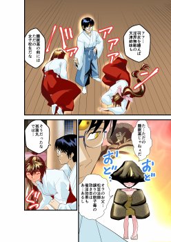 黒玉リベンジャーズ完全版 無料エロ漫画 raw エロ同人誌画像 046