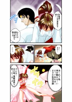 黒玉リベンジャーズ完全版 無料エロ漫画 raw エロ同人誌画像 047