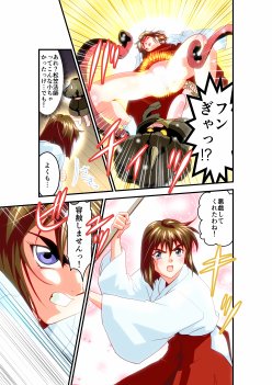 黒玉リベンジャーズ完全版 無料エロ漫画 raw エロ同人誌画像 051