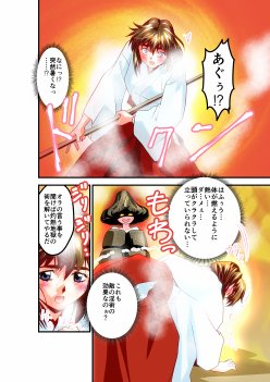 黒玉リベンジャーズ完全版 無料エロ漫画 raw エロ同人誌画像 052