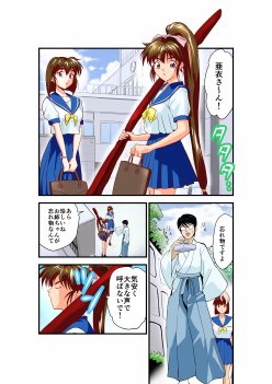 黒玉リベンジャーズ完全版 無料エロ漫画 raw エロ同人誌画像 058