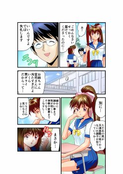 黒玉リベンジャーズ完全版 無料エロ漫画 raw エロ同人誌画像 059