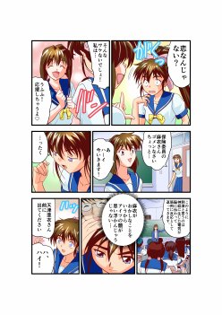 黒玉リベンジャーズ完全版 無料エロ漫画 raw エロ同人誌画像 060
