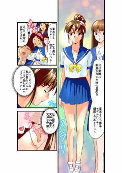 黒玉リベンジャーズ完全版 無料エロ漫画 raw エロ同人誌画像 061