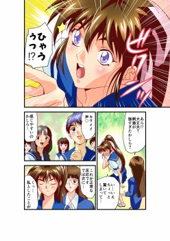 黒玉リベンジャーズ完全版 無料エロ漫画 raw エロ同人誌画像 062