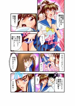 黒玉リベンジャーズ完全版 無料エロ漫画 raw エロ同人誌画像 063