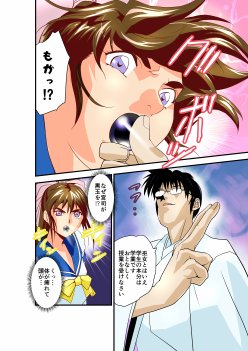 黒玉リベンジャーズ完全版 無料エロ漫画 raw エロ同人誌画像 064