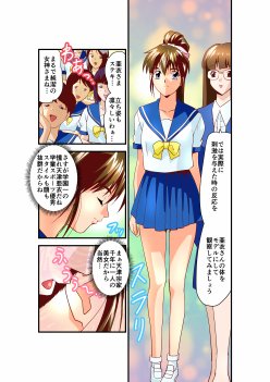 黒玉リベンジャーズ完全版 無料エロ漫画 raw エロ同人誌画像 068