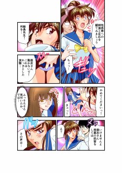 黒玉リベンジャーズ完全版 無料エロ漫画 raw エロ同人誌画像 070