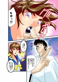 黒玉リベンジャーズ完全版 無料エロ漫画 raw エロ同人誌画像 071