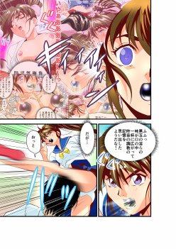 黒玉リベンジャーズ完全版 無料エロ漫画 raw エロ同人誌画像 072