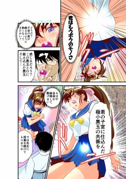 黒玉リベンジャーズ完全版 無料エロ漫画 raw エロ同人誌画像 073