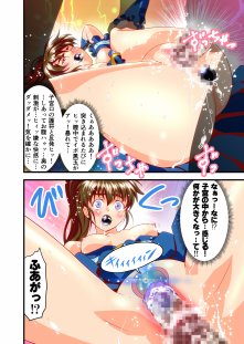 黒玉リベンジャーズ完全版 無料エロ漫画 raw エロ同人誌画像 008