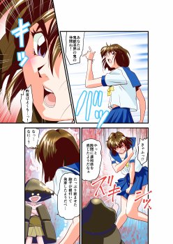黒玉リベンジャーズ完全版 無料エロ漫画 raw エロ同人誌画像 080