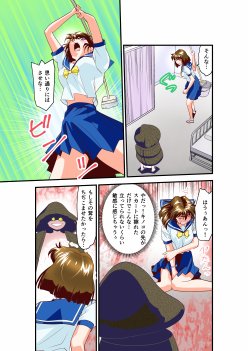 黒玉リベンジャーズ完全版 無料エロ漫画 raw エロ同人誌画像 082
