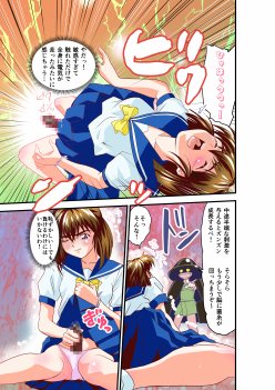 黒玉リベンジャーズ完全版 無料エロ漫画 raw エロ同人誌画像 084