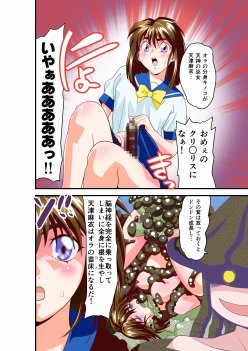 黒玉リベンジャーズ完全版 無料エロ漫画 raw エロ同人誌画像 088