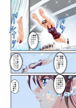 黒玉リベンジャーズ完全版 無料エロ漫画 raw エロ同人誌画像 099