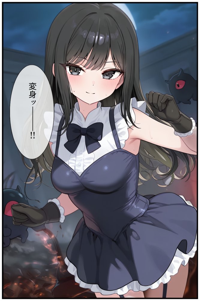 【禁断の悪堕ち催●】魔法戦士ミサキは人妻と刷り込まれ悪組織臭チンポに忠誠を誓う 無料エロ漫画 raw
