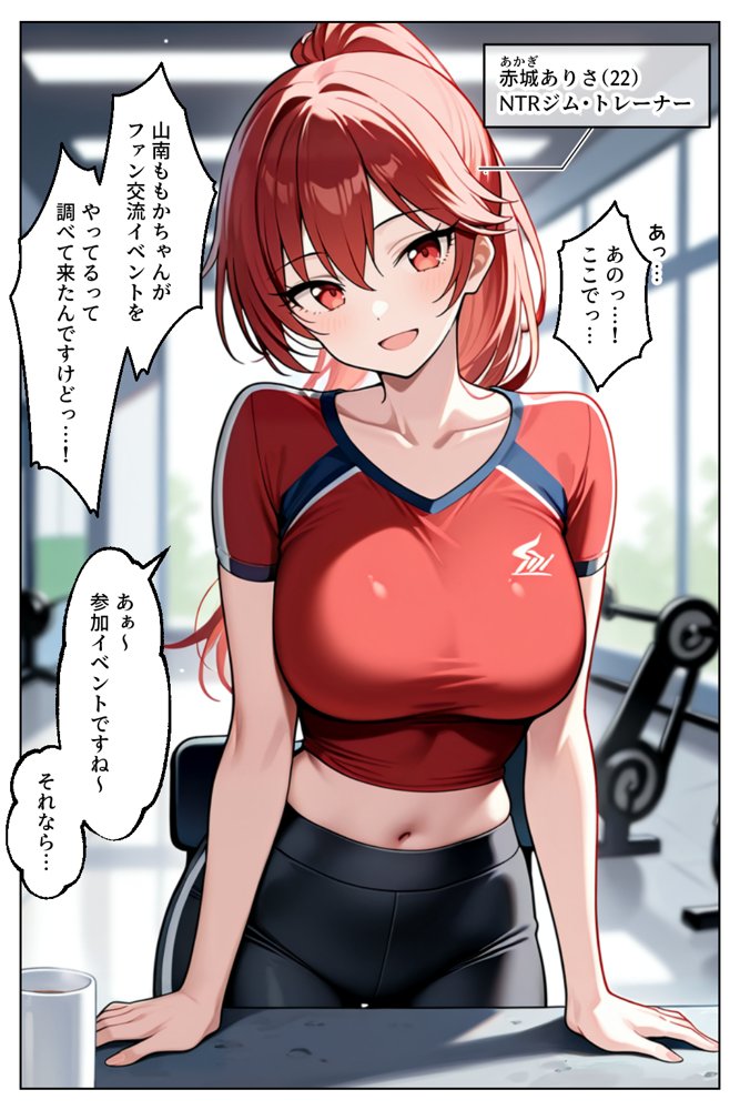 催○セクササイズジム総集編 無料エロ漫画 raw