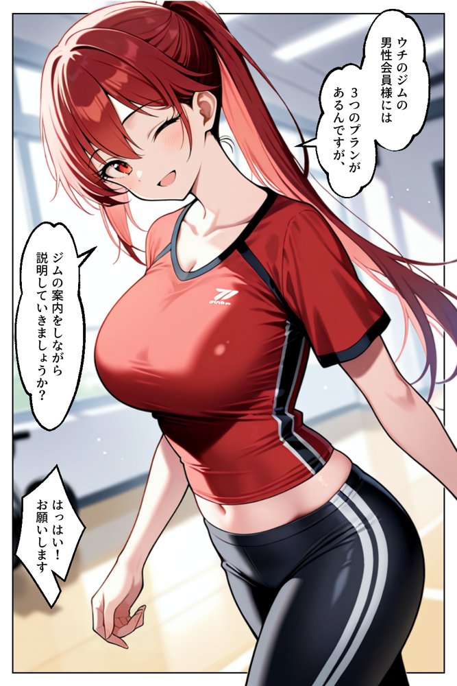 催○セクササイズジム総集編 無料エロ漫画 raw