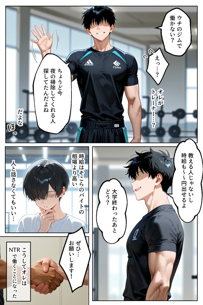 催○セクササイズジム総集編 無料エロ漫画 raw