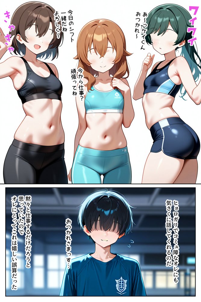 催○セクササイズジム総集編 無料エロ漫画 raw