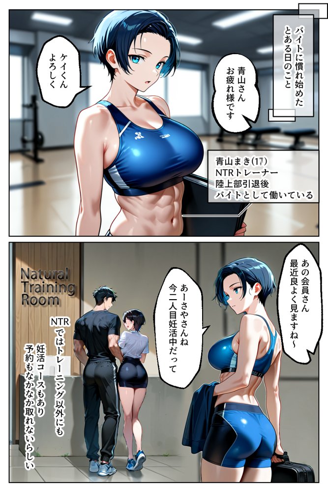 催○セクササイズジム総集編 無料エロ漫画 raw