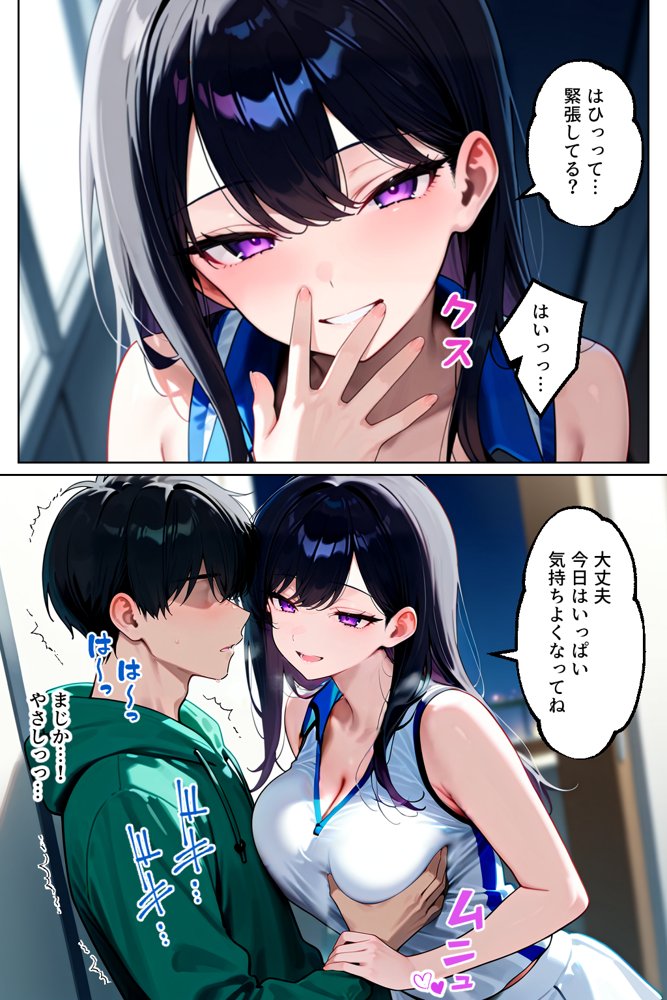 催○セクササイズジム総集編 無料エロ漫画 raw