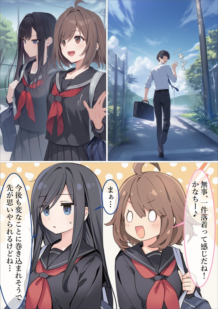 魔法少女WISHES 夢想教室編 無料エロ漫画 raw エロ同人誌画像 038