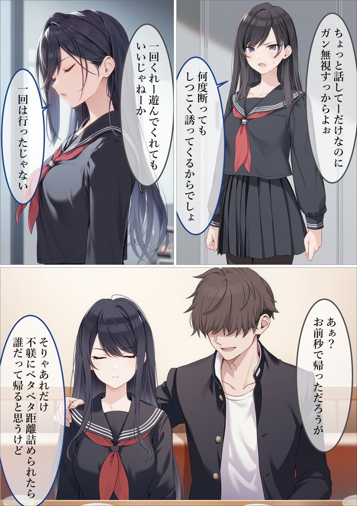 魔法少女WISHES 夢想教室編 無料エロ漫画 raw エロ同人誌画像 048
