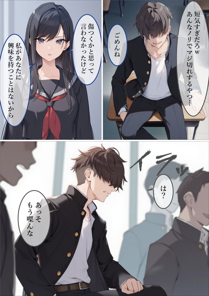 魔法少女WISHES 夢想教室編 無料エロ漫画 raw エロ同人誌画像 049