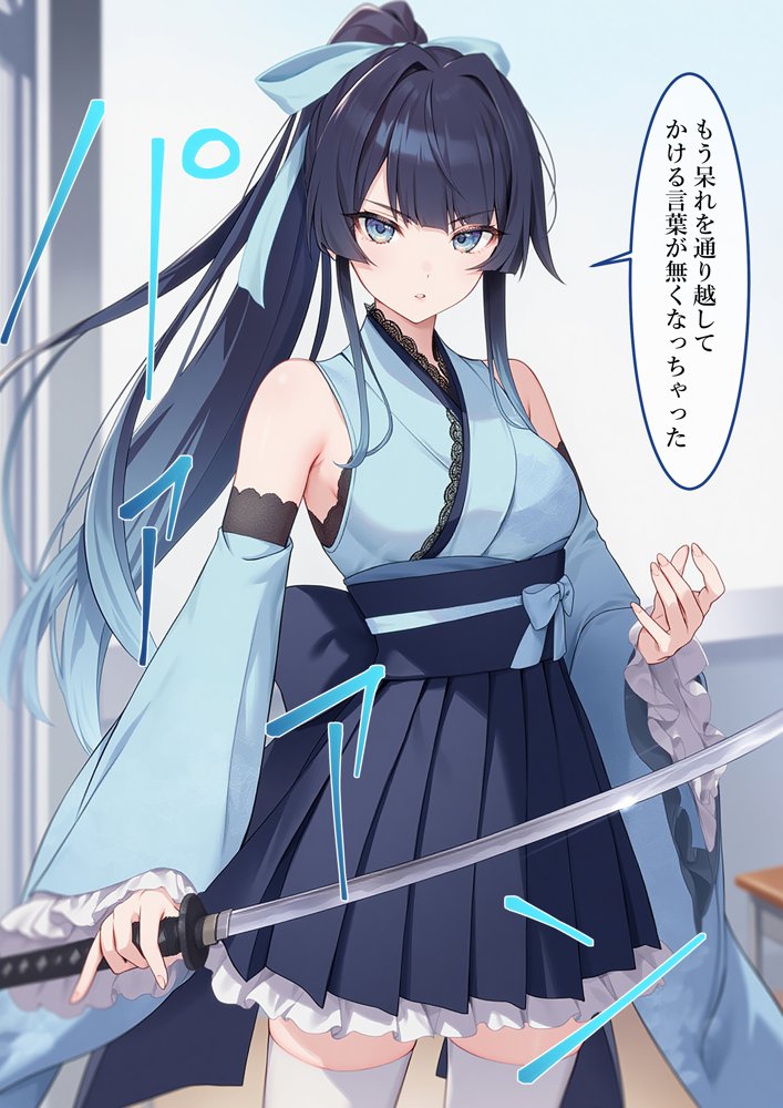 魔法少女WISHES 夢想教室編 無料エロ漫画 raw エロ同人誌画像 054