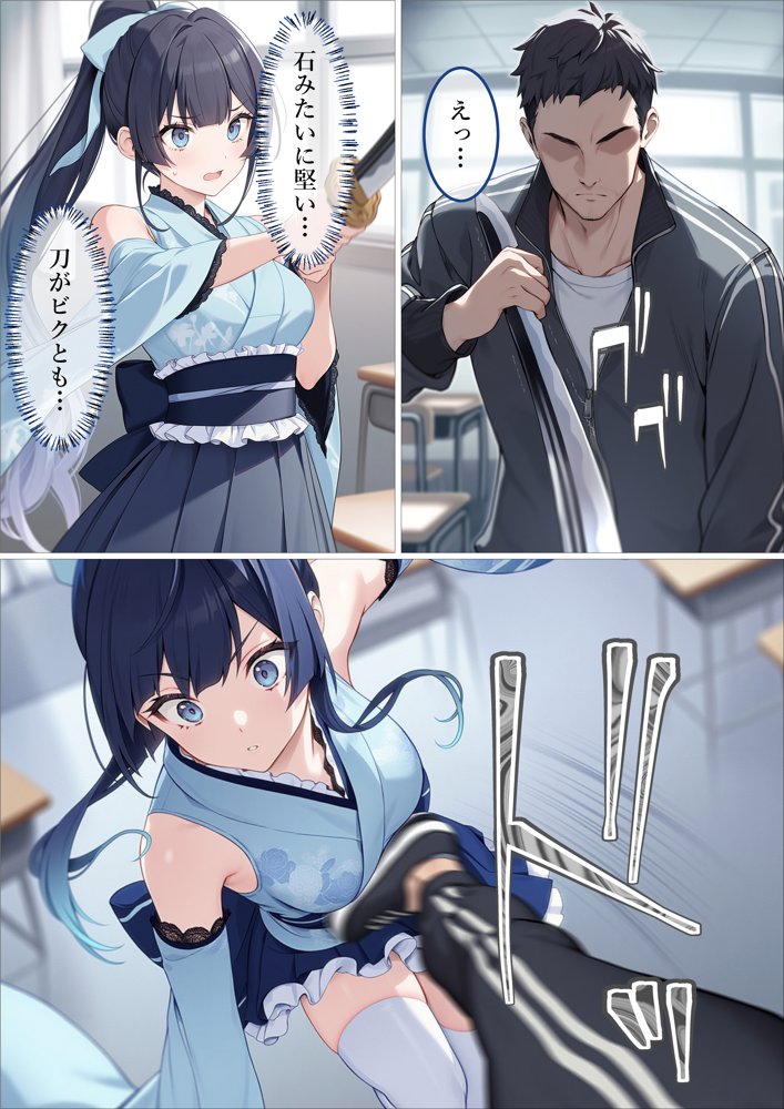 魔法少女WISHES 夢想教室編 無料エロ漫画 raw エロ同人誌画像 060