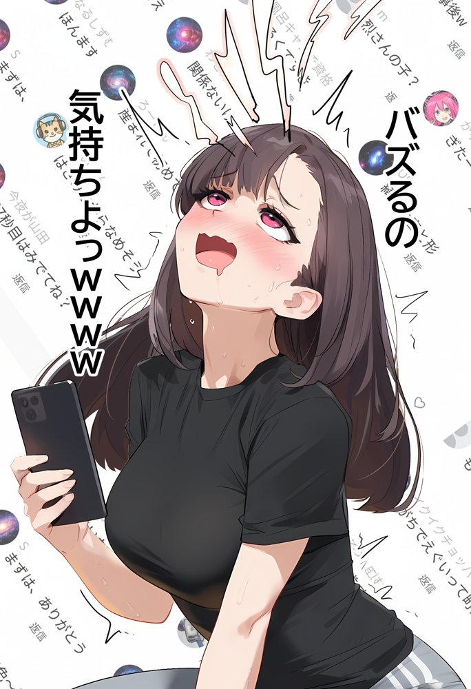 【裏実話】承認欲求に負けた歌好き陰キャkana.（18）、エロ垢転生で担任に身バレ→人生終了のお知らせ?（＾o＾）/www 無料エロ漫画 raw エロ同人誌画像 015