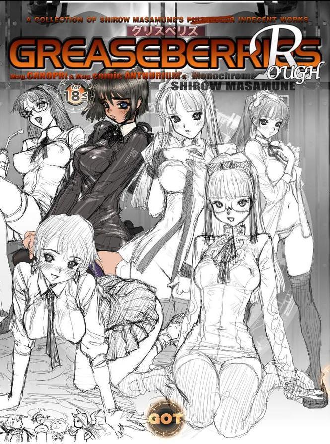 GREASEBERRIES エロ画像 001