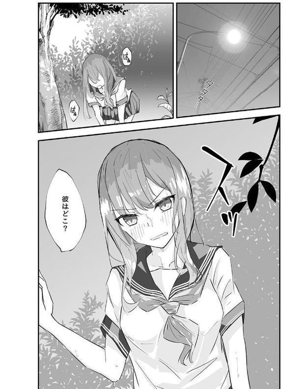 夕焼けの教室、濡れる君と エロ画像 017