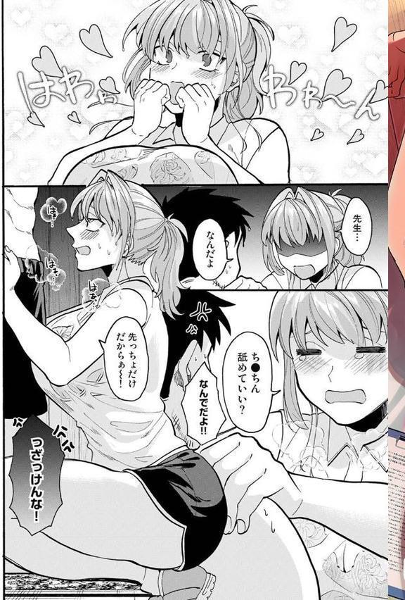 アナンガ・ランガ Vol.123