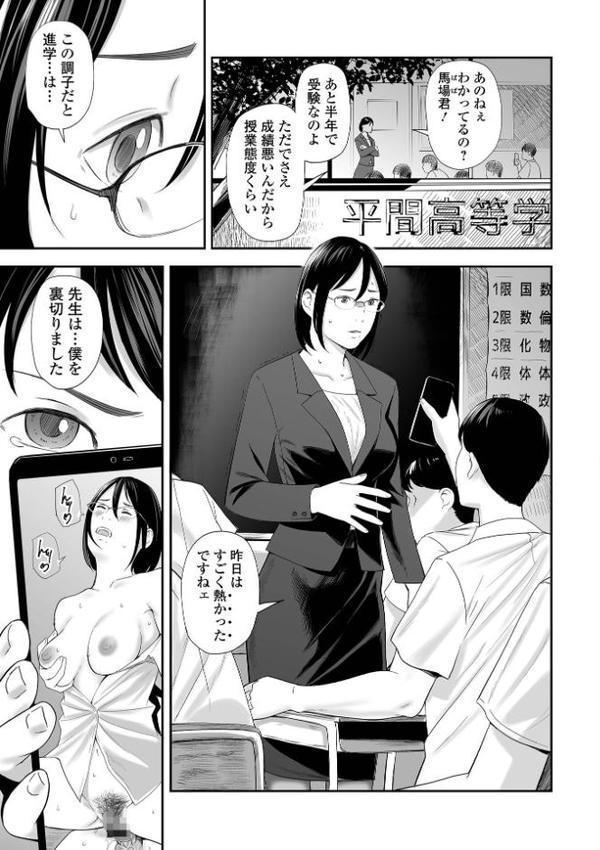 喪服人妻