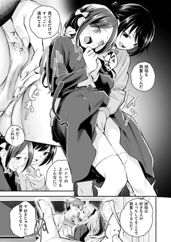 大好きなキミと