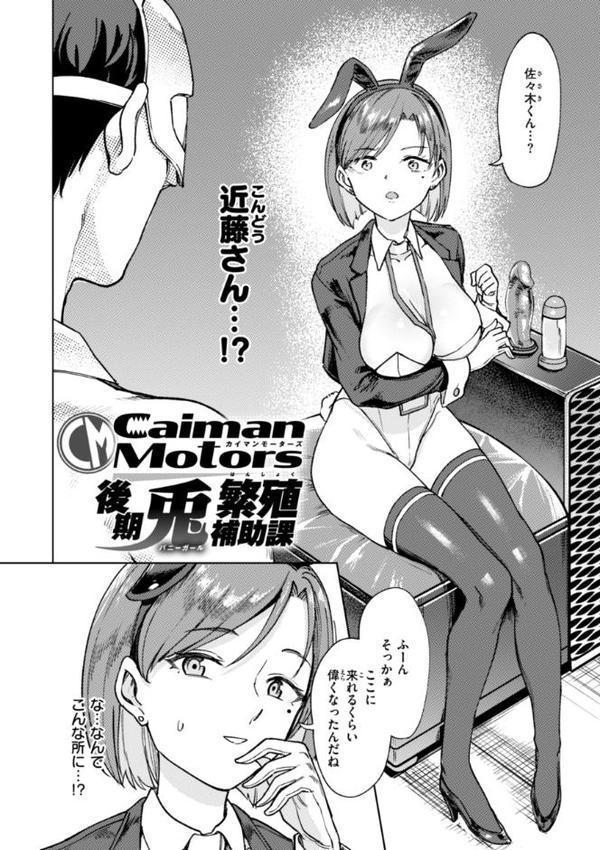 性交遊戯 エロ画像 024