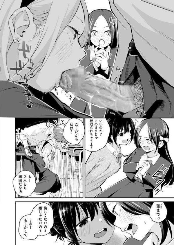 大好きなキミと