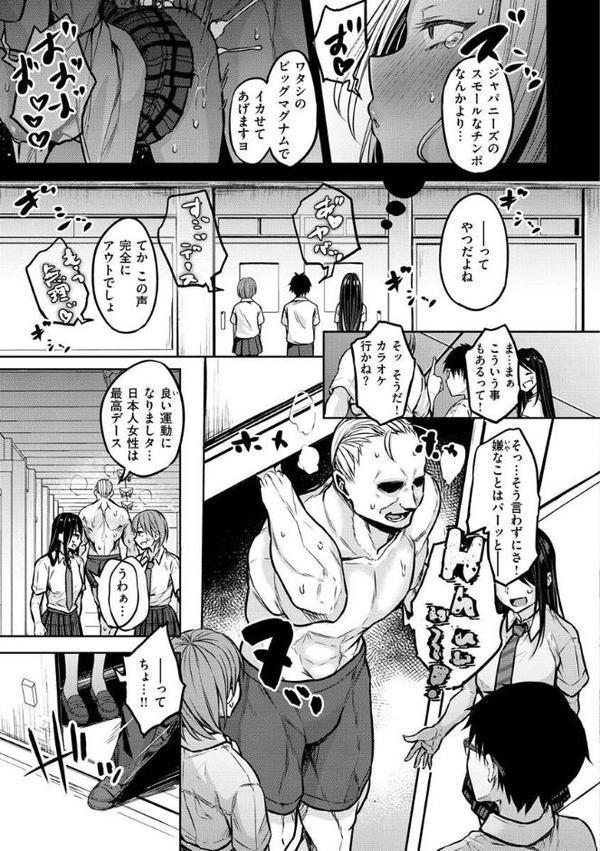 超ちょろすぎっ！ エロ画像 027