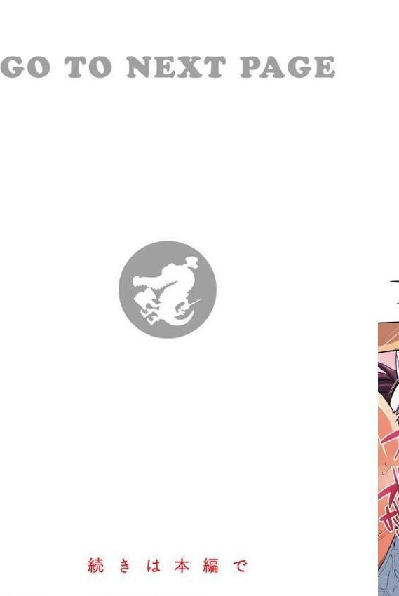ちーちゃん開発日記【デジタル特装版】 エロ画像 013