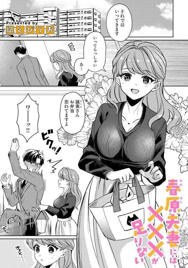 アナンガ・ランガ Vol.123