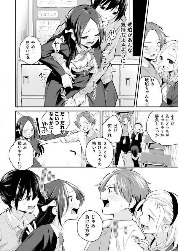 大好きなキミと