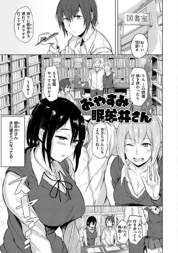 超ちょろすぎっ！ エロ画像 033