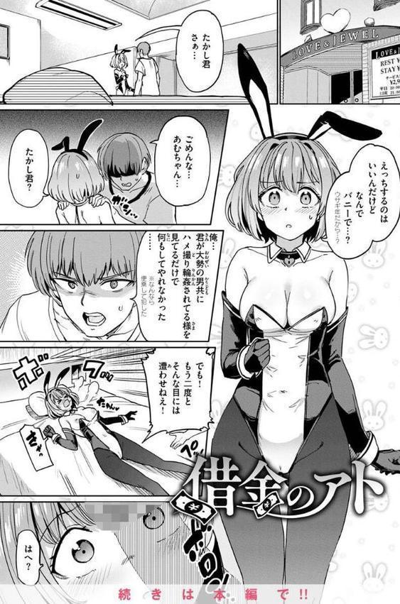 Pet Girl【単行本版】 エロ画像 035
